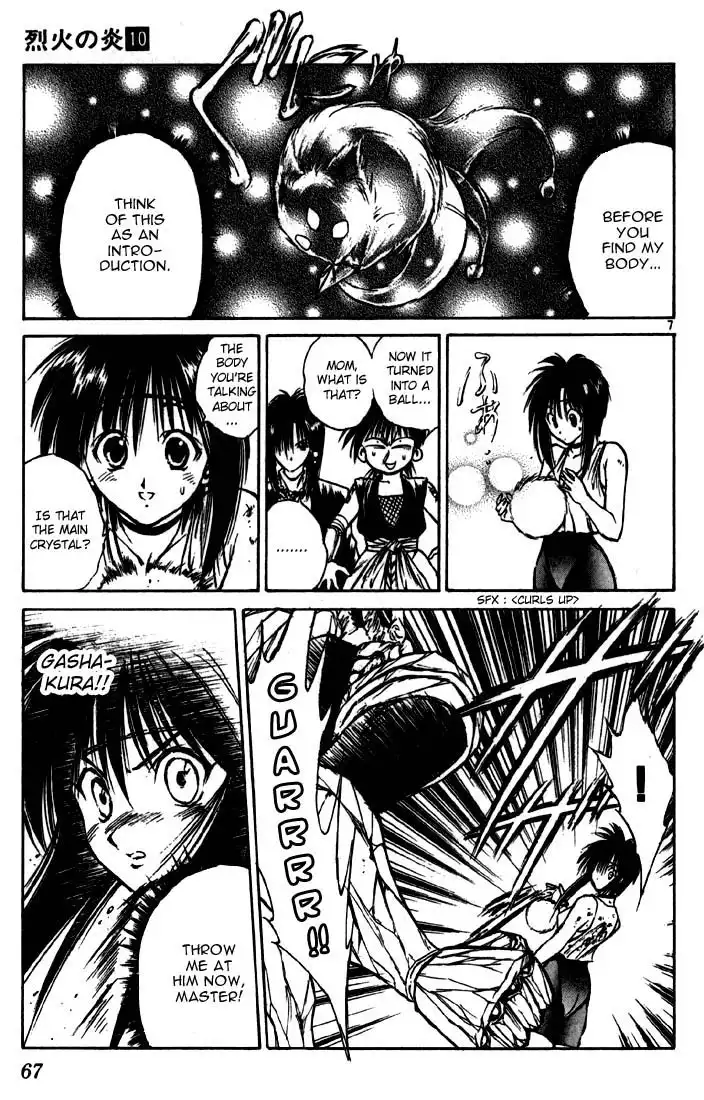 Flame of Recca Chapter 91 7